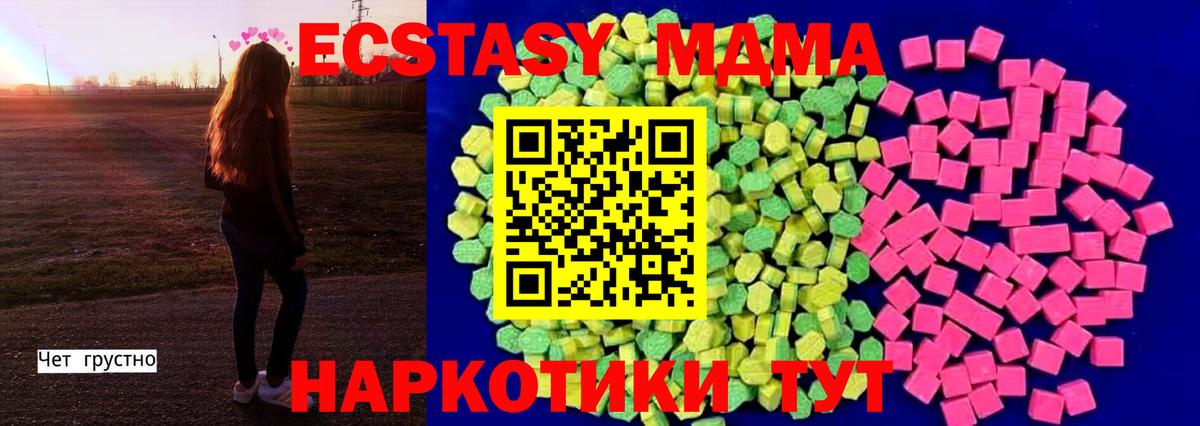 сколько стоит  Экстази mix  Экстази Punisher  Экстази  Вход с VPN  Черногорск 