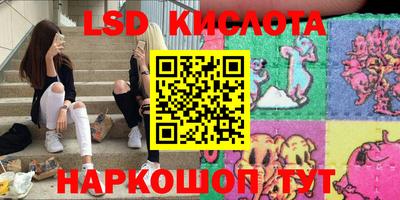 мдма Кунгур