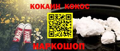 спиды Кумертау