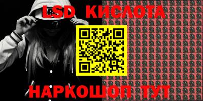 спиды Кумертау