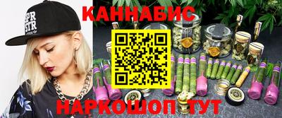спиды Кумертау