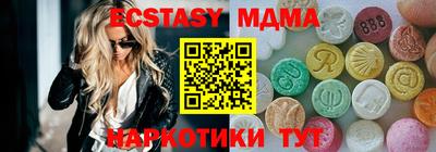 спиды Кумертау
