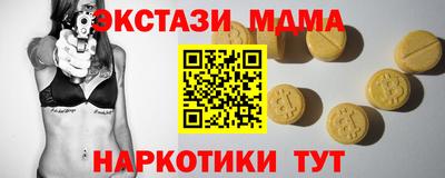 спиды Кумертау