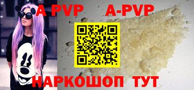 a pvp Кулебаки