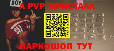 a pvp Кулебаки