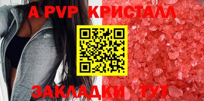 a pvp Кулебаки