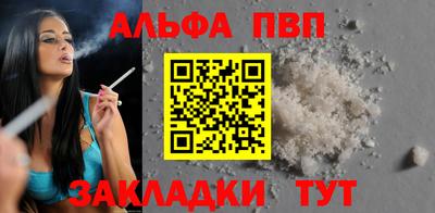 a pvp Кулебаки