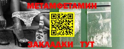 спиды Кумертау
