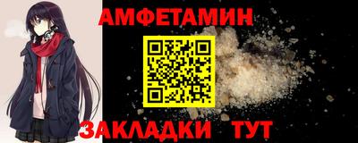спиды Кумертау