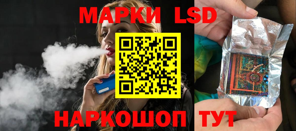 Черногорск  LSD-25 экстази ecstasy  LSD-25 экстази кислота  Вход с VPN 