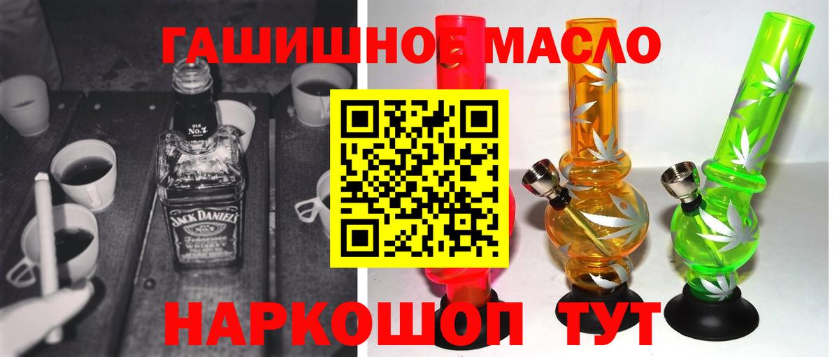 мега маркетплейс  Вход с VPN  Черногорск  Дистиллят ТГК Wax 