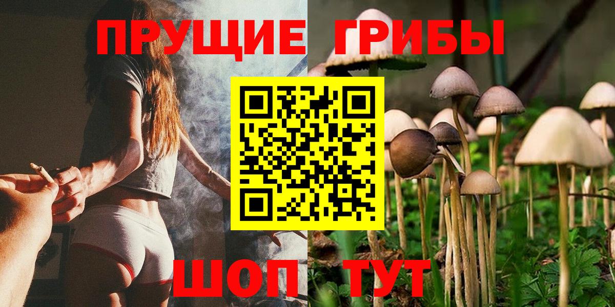Черногорск  Alpha-PVP СК   Меф   COCAIN  ГАШИШ  Вход с VPN  Бошки Шишки 