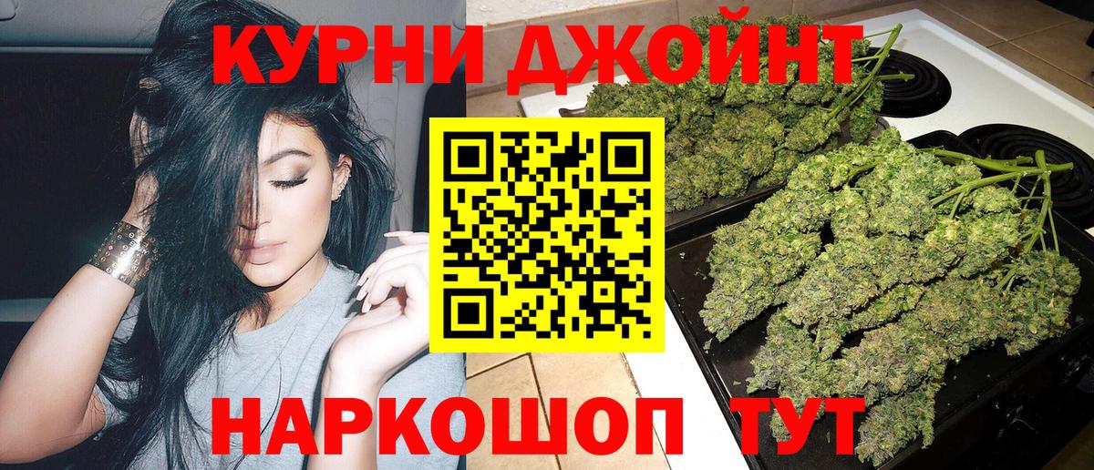 Бошки марихуана индика  Марихуана Ganja  Черногорск  Бошки Шишки MAZAR  Вход с VPN 